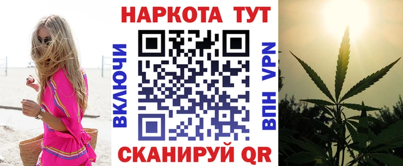 Купить Марихуана  АМФ  СК  ГАШ  Мефедрон  Вяземский