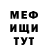 Кетамин VHQ Medzhik M