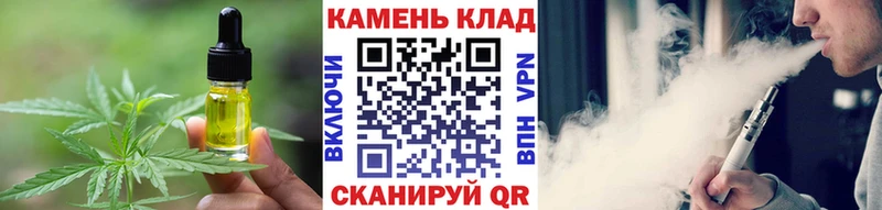 Печенье с ТГК конопля  Купить где  Вяземский 