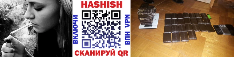 Гашиш индика сатива Вяземский