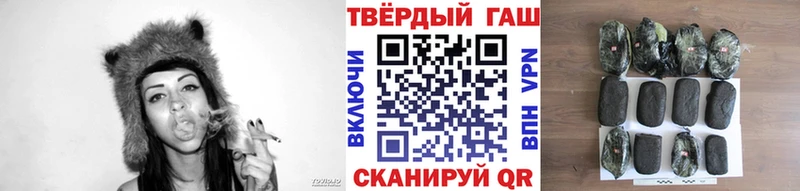 Гашиш гарик  Купить закладки  Вяземский 