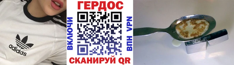 Купить закладки  Вяземский  ГЕРОИН афганец 