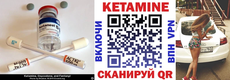 Кетамин ketamine Купить Вяземский