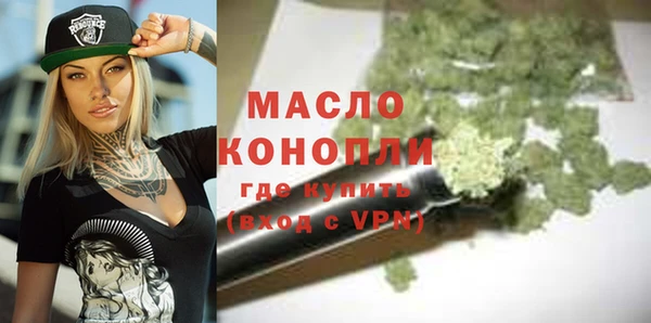 мескалин Горно-Алтайск