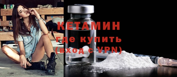 мескалин Горно-Алтайск