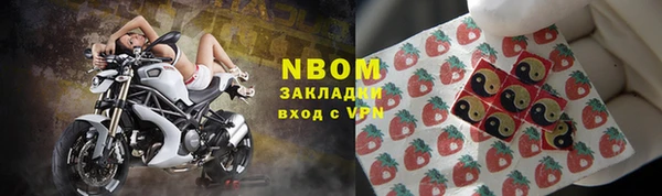 мескалин Горно-Алтайск
