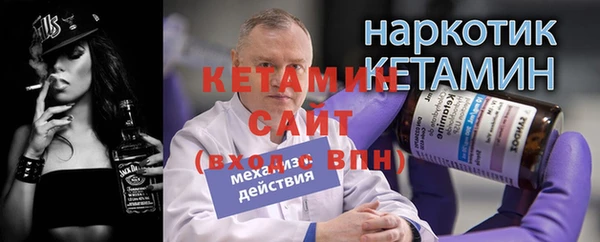 сатива Горнозаводск