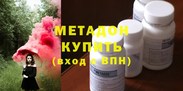 метамфетамин Горняк