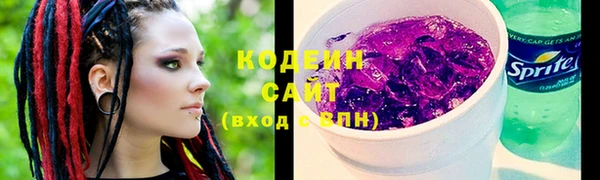 метамфетамин Горняк