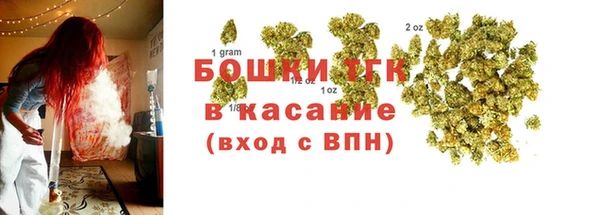 мескалин Горно-Алтайск