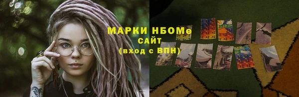 метамфетамин Горняк