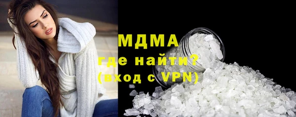 метамфетамин Горняк