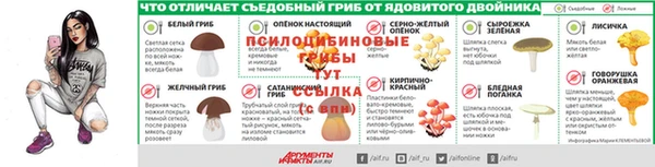 мескалин Горно-Алтайск
