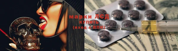 метамфетамин Горняк