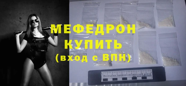 метамфетамин Горняк