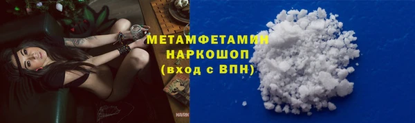 мескалин Горно-Алтайск