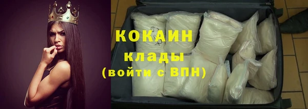 метамфетамин Горняк