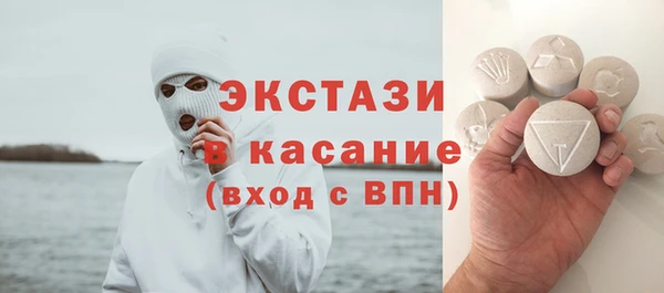 метамфетамин Горняк