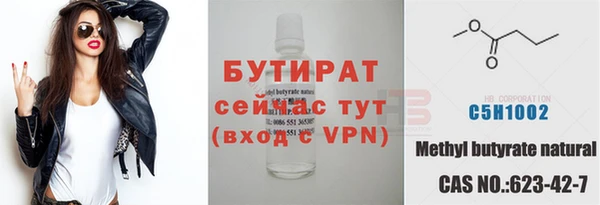 метамфетамин Горняк