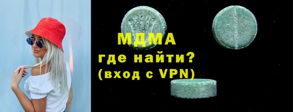 метамфетамин Горняк