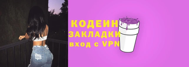 мескалин Горно-Алтайск