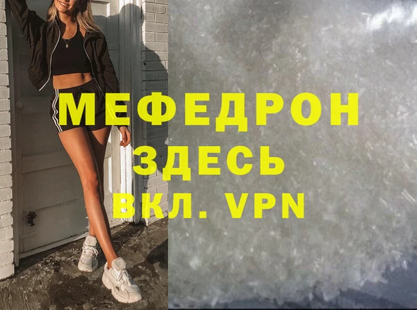 сатива Горнозаводск