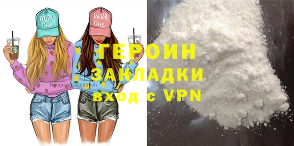 метамфетамин Горняк