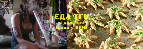 метамфетамин Горняк