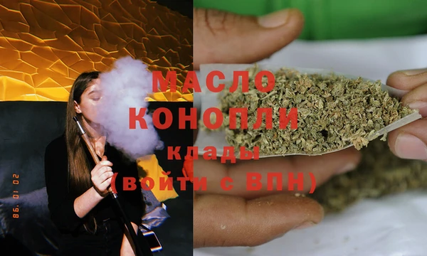 гашишное масло Струнино