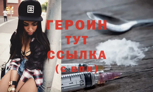 мескалин Горно-Алтайск