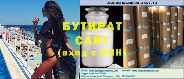метамфетамин Горняк