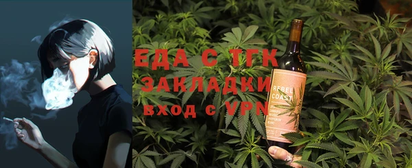метамфетамин Горняк