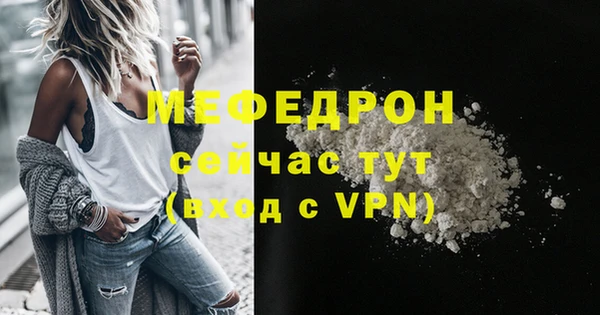 метамфетамин Горняк