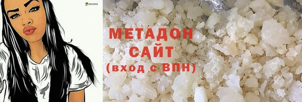 сатива Горнозаводск