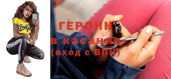 сатива Горнозаводск