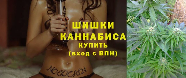 мескалин Горно-Алтайск
