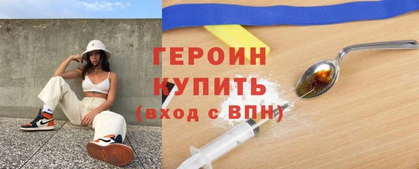сатива Горнозаводск
