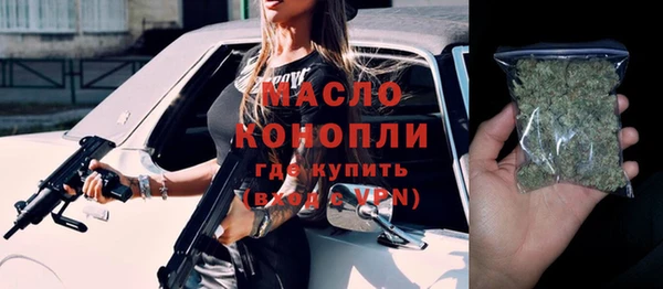 сатива Горнозаводск