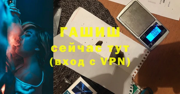 мескалин Горно-Алтайск