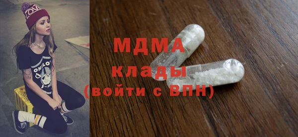 сатива Горнозаводск