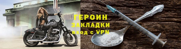 мескалин Горно-Алтайск