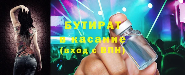 сатива Горнозаводск
