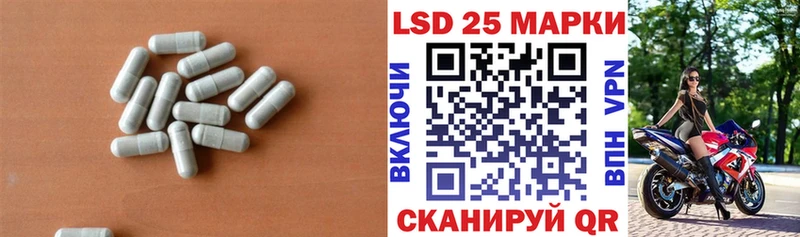 Купить где  Вяземский  Лсд 25 экстази кислота 