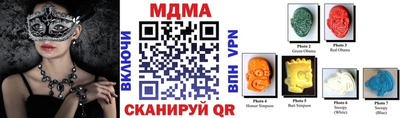 МДМА crystal  Купить закладки  Вяземский 