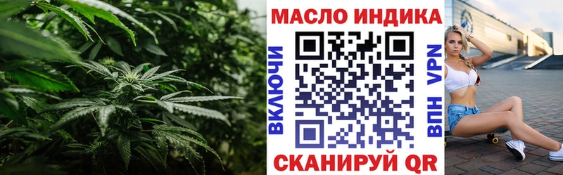 Купить закладки  Вяземский  Дистиллят ТГК вейп с тгк 