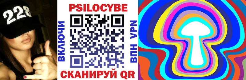 Галлюциногенные грибы ЛСД  Купить где  Вяземский 