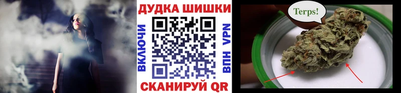 Купить закладки  Вяземский  Бошки марихуана LSD WEED 
